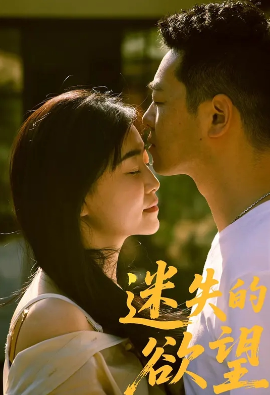 AI-白鹿-秘书的工作 - 小马X母狗