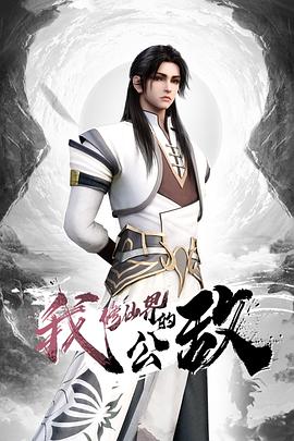 自慰高潮后的饥渴性交 - 小马X母狗