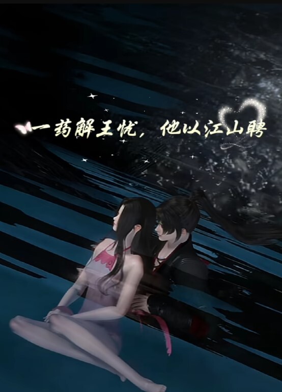 巨乳诱惑，爱欲解放 - 小马X母狗