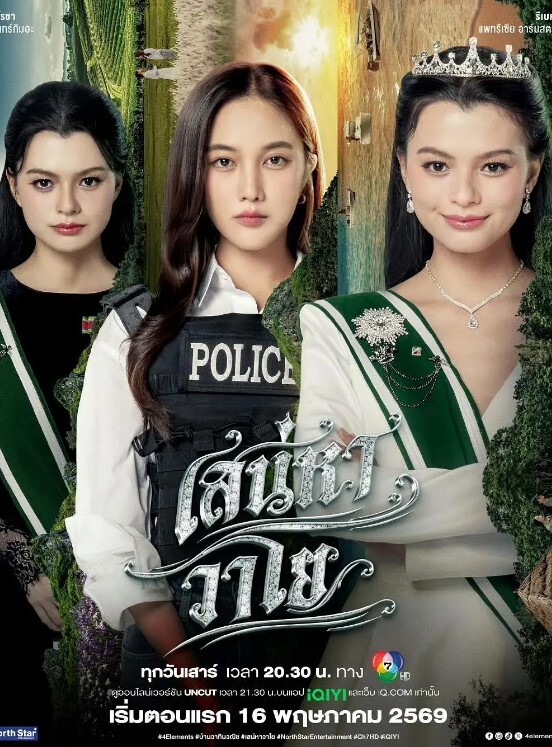 乱伦白虎妹妹，极品高二白虎妹妹cosYY被哥哥疯狂输出 - 小马X母狗