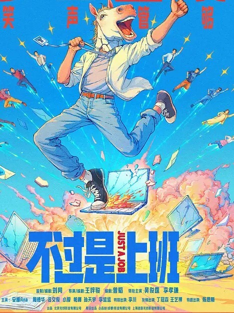 南京玄武1912酒吧街女子醉酒被人当街强上这男的也是太狠了一点面子都不要裤子脱了沾了点唾沫就直接冲上去了 - 小马X母狗