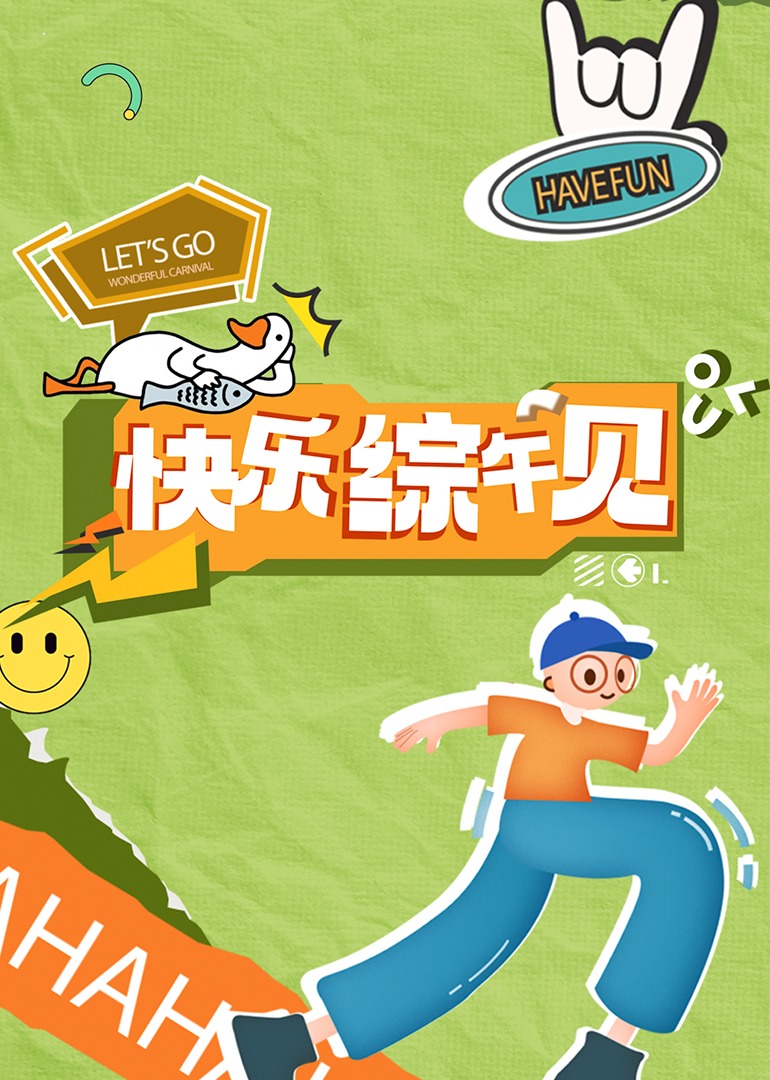 成人影视综合网 - 小马X母狗