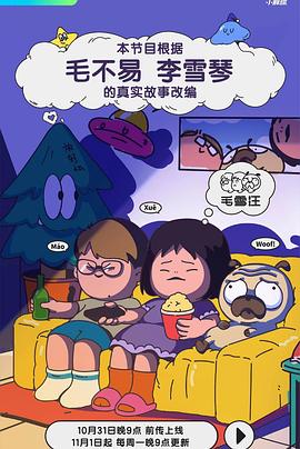 华夏成人影视网 - 小马X母狗