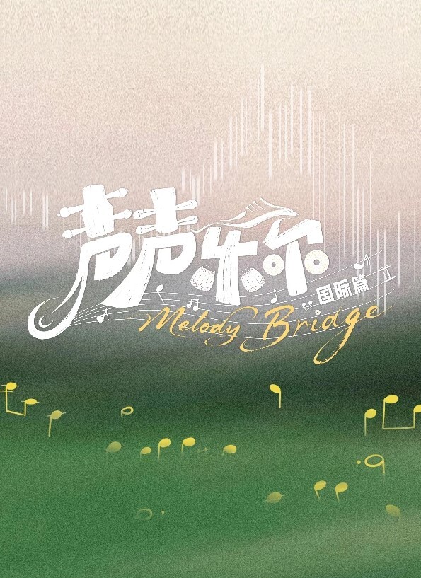 原神MMD雷电将军-兔女郎 - 小马X母狗