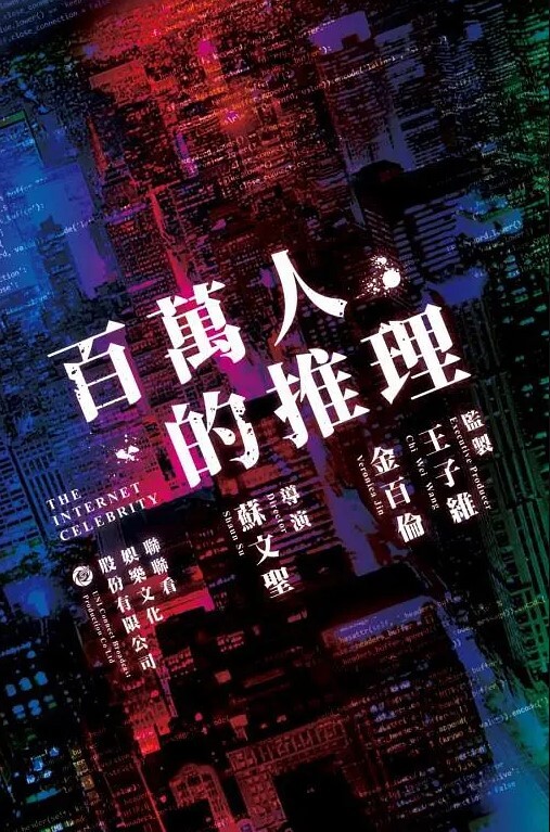 AI-刘亦菲-丝袜推销员上门推荐商品为证明质量亲身试穿 - 小马X母狗