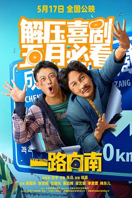 成人免费视频在线观看 - 小马X母狗
