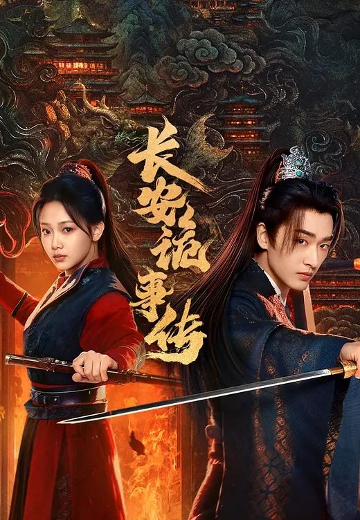 狐不妖JK学妹献身计 - 小马X母狗