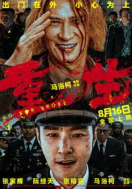 午夜伦理片免费 - 小马X母狗
