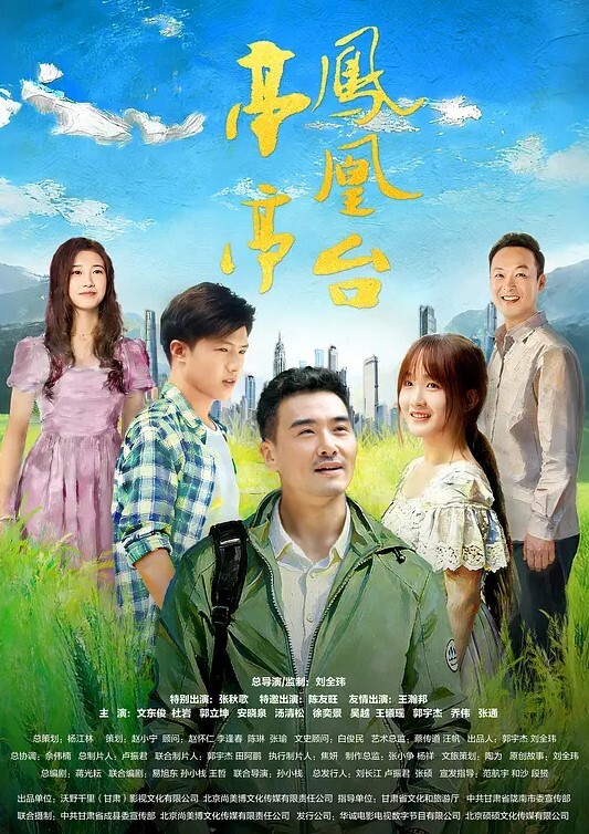 婚纱店爆操老板娘 - 小马X母狗