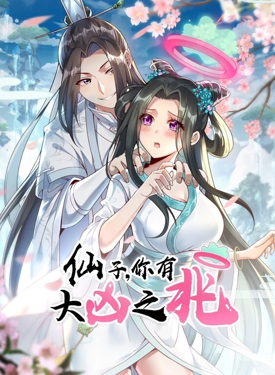 姐姐怀孕MIX第4话 - 小马X母狗