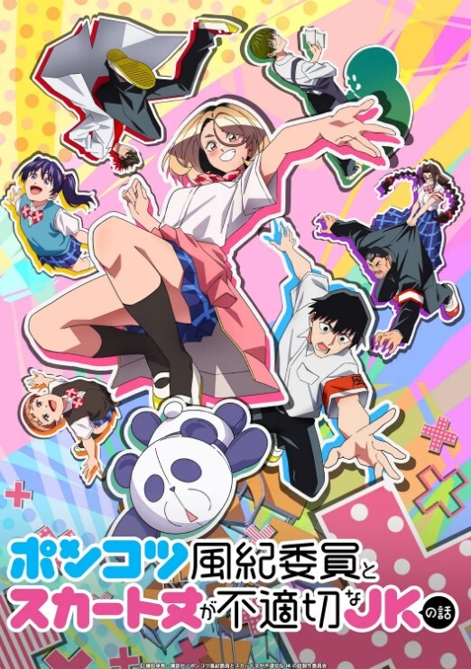 魔兽世界德莱尼小蹄子浪到飞起 - 小马X母狗