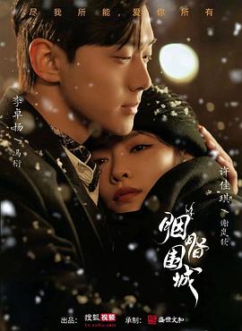 色情网站视频 - 小马X母狗