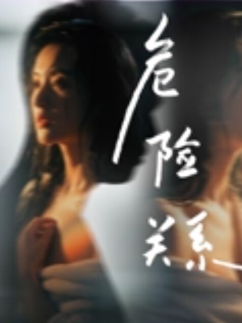 美女被土豪带入酒店操逼脸蛋非常漂亮逼逼这么嫩真是少见被搞到高潮 - 小马X母狗