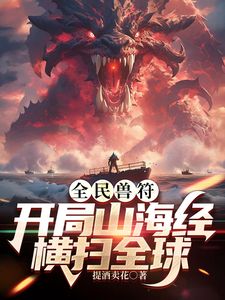 “想插进小穴里吗？”性瘾人妻，化身榨汁荡妇约小鲜肉深入浅出的交流！单男从浴室出来抓 - 小马X母狗