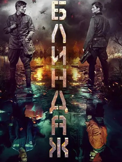 娱乐节目亿万大富翁 - 小马X母狗