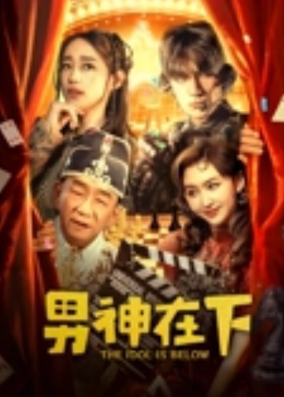 白天高冷的女神晚上在别人胯下吞精 - 小马X母狗