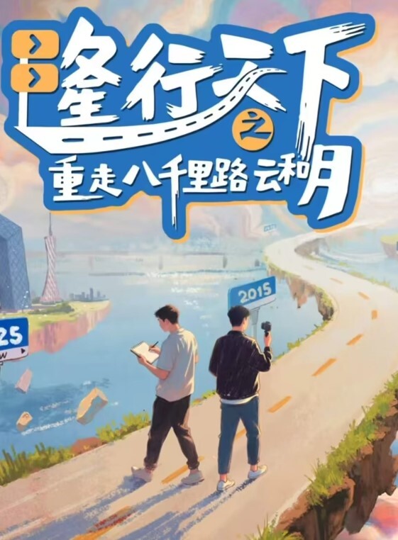 推车探花黑丝萝莉千依百顺长腿嫩穴任君把玩 - 小马X母狗