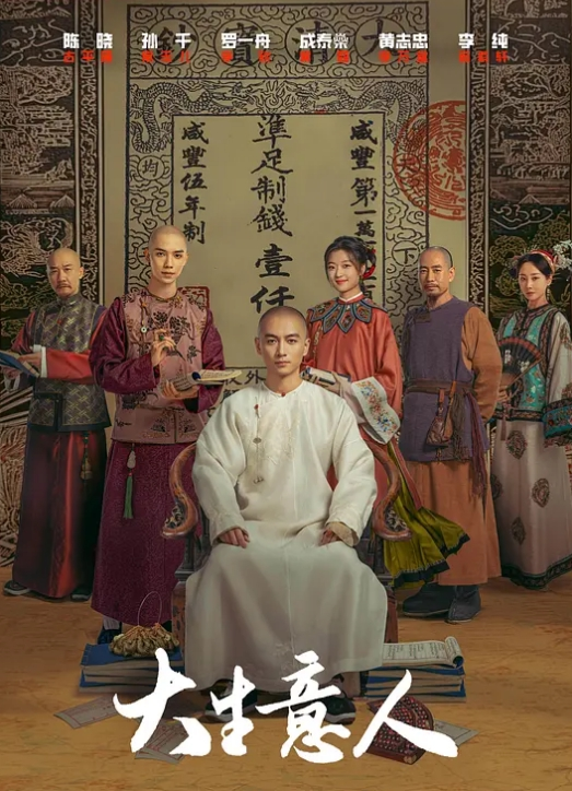 AI-李沁-36分钟无码性爱第二段 - 小马X母狗