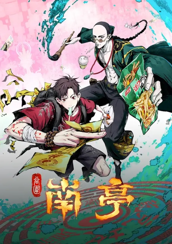 巨根爆肛 - 小马X母狗