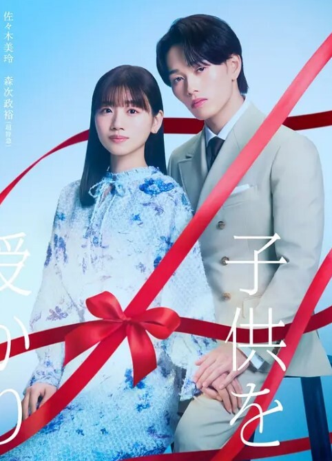 KatongH动画-今晚我想和我妈妈一起怀孕第1部分 - 小马X母狗