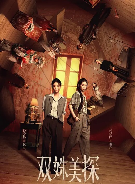 20208216664用户上传来来回回抽插把JK妹子顶紧张了 - 小马X母狗