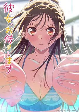 （153）调教嫂子还让嫂子大声叫床给工人听，让他们来一起操 - 小马X母狗