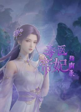 大型剧情片 空姐人妻杨幂 中 - 小马X母狗