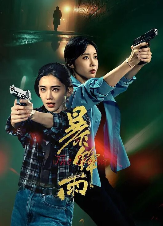 酒店约操短发小美女高潮后站都站不稳了 - 小马X母狗