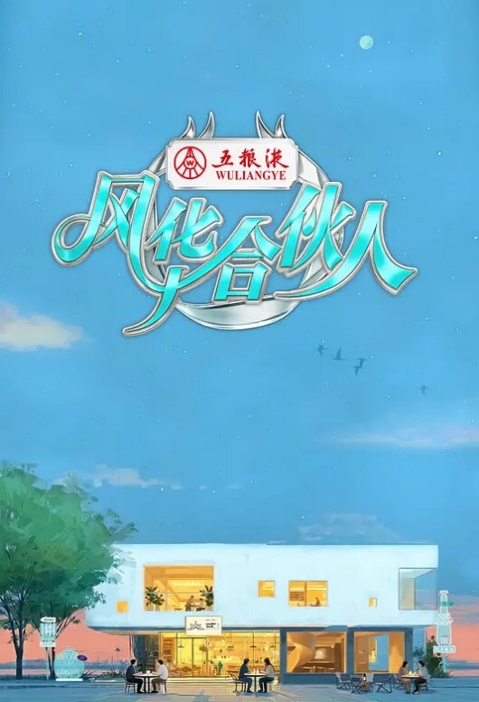 [Discovery] 百舌鳥ノ贄 早贄 - 小马X母狗