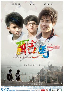 骨性凸嘴矫正视频 - 小马X母狗