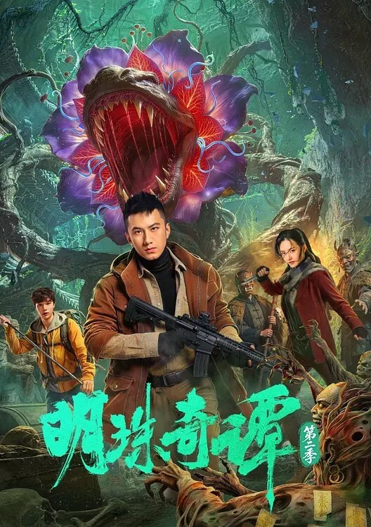 芷萱偷心女盗的完美性任务 - 小马X母狗