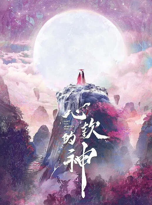 空虚猫极品南航空姐兼职肤白貌美大长腿69啪啪花式性交 - 小马X母狗