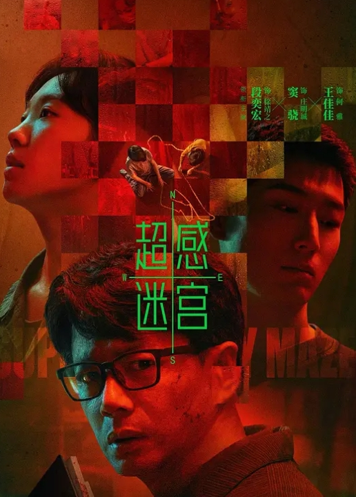 96年金瓶梅杨思敏版第四集 - 小马X母狗