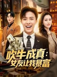 AI-宋轶-鞠婧祎两位长腿模特洗礼了2019年的最后一个月第一部 - 小马X母狗