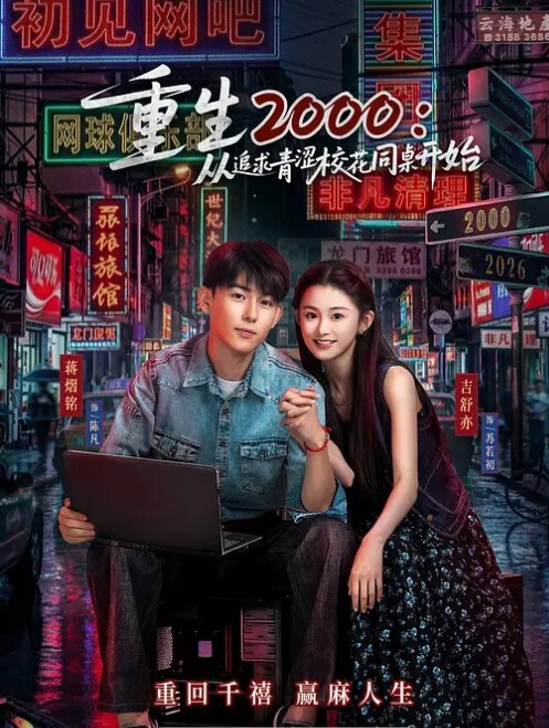 推特网红泡良大神元歌的恋爱日记绝美汉服妹妹 - 小马X母狗