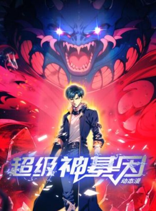 of超火网红 超高颜值天然巨乳露脸新作 - 小马X母狗