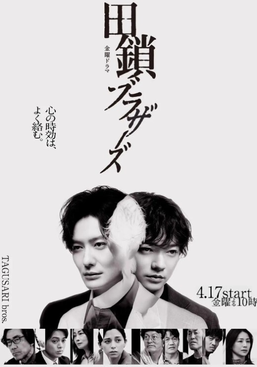 冰堂伊吹完美伊吹会长是拘束抖M的理由1 - 小马X母狗