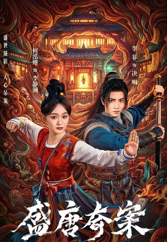 Machi马吉Live2D动画完全版ホタルの抱く - 小马X母狗