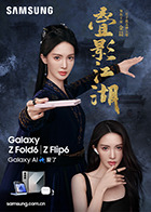 麻豆苏 - 小马X母狗