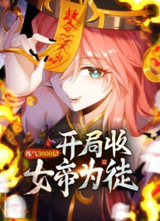 绝世美女绿播转黄男人见了疯狂高价收费 - 小马X母狗