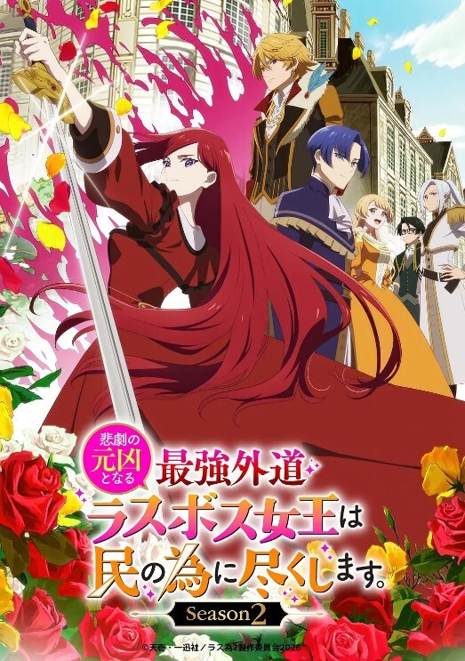 AnimationAktSP24S3停止听云 - 小马X母狗