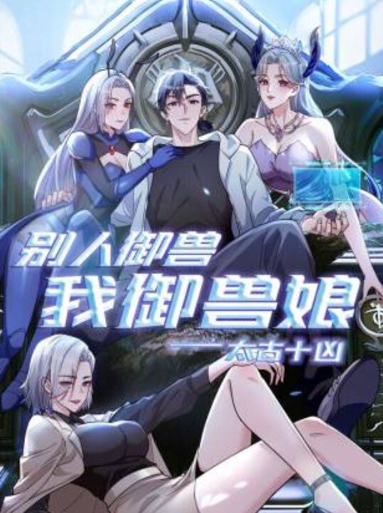 MDCM-0011 抛妻登楼染新妾 国风按摩院 - 小马X母狗