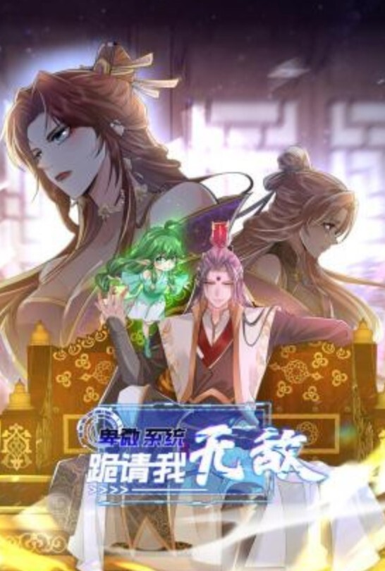 下面有跟棒棒糖我的兼职瑜伽教练室友 - 小马X母狗