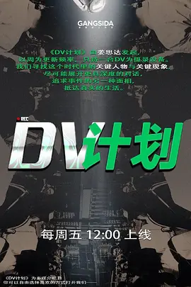 怨仇的秘密_喜欢玩屋外_调教_母狗项链_多人群P_超清版本 - 小马X母狗