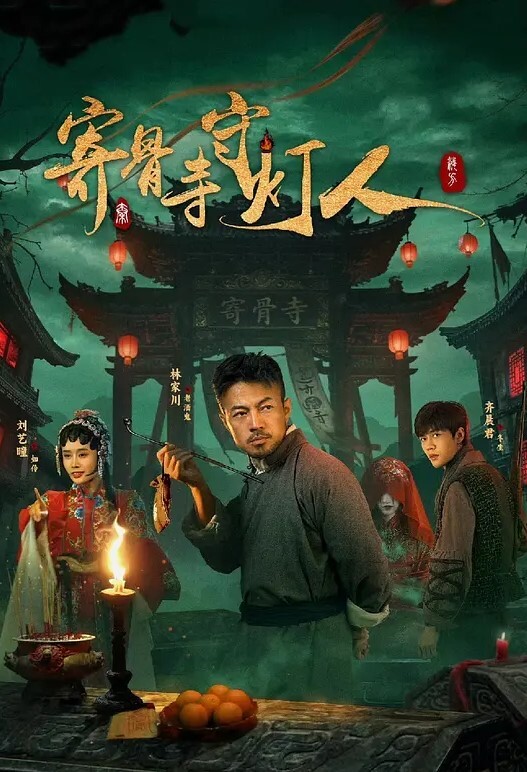 91CM-100  算命先生-丁香 - 小马X母狗