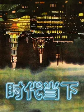 20205664855用户上传街拍抄底系列一 - 小马X母狗