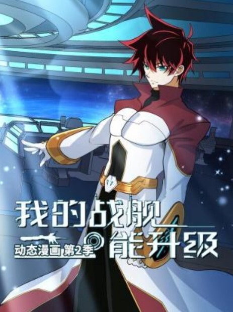 长腿细腰希瓦娜6-2 - 小马X母狗