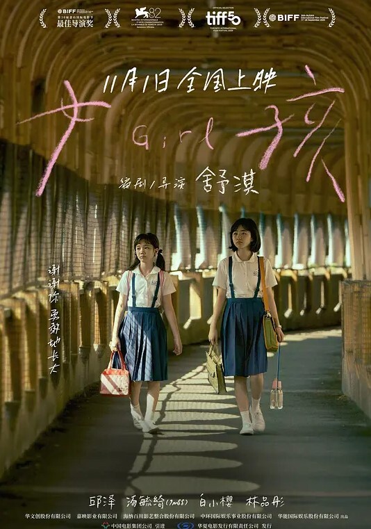 喜欢冲浪少女的碎碎念 - 小马X母狗