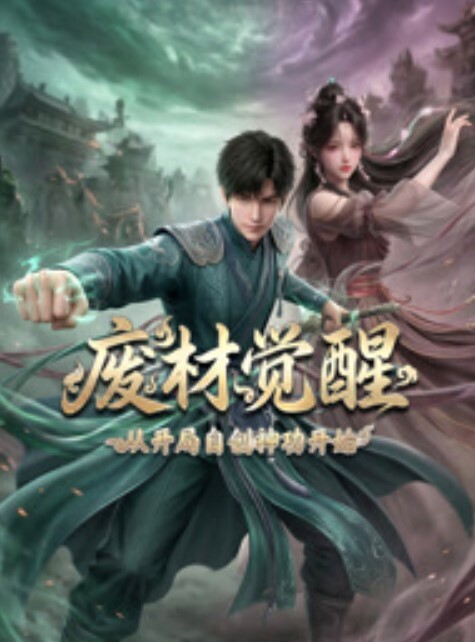 巨乳JK和大叔湿爱第2话 - 小马X母狗