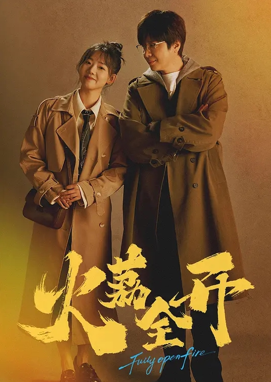 初恋时间1 中文字幕 校园里的爱情故事 - 小马X母狗
